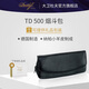 大衛(wèi)杜夫（DAVIDOFF）納帕小羊皮 德國制造 煙斗包 商務高端禮品 男士禮物