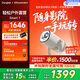 當貝Smart1 投影儀家用 高清便攜云臺投影機 千元智能家庭影院國家補貼（Type-C供電 2+32G）