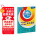    北斗地圖  中國地理世界地理填充圖冊 新教材新高考