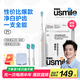 usmile笑容加電動(dòng)牙刷P1【性?xún)r(jià)比爆款】學(xué)生性?xún)r(jià)比軟毛刷情侶禮物送男友女友生日紀念日實(shí)用送禮物 【京東物流】P1月牙白-性?xún)r(jià)比