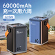 元兔計劃3C認證戶(hù)外高端移動(dòng)電源60000毫安超級快充超大容量6w毫安充電寶自駕游大功率家用應急燈真實(shí)標 高檔灰【6萬(wàn)大容量*22.5W快充*五輸出口】
