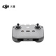 大疆 DJI RC-N3 遙控器 DJI Air 3S / DJI Air 3/DJI Neo/DJI Mini 4 Pro/Flip 配件 大疆無人機(jī)配件