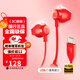 JBL TUNE 305C 有線耳機(jī) Type-C接口 半入耳式耳機(jī) 電腦耳機(jī) 適用于USB-C即插即用 紅色