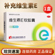 [康青] 維生素E軟膠囊 30粒  維生素e軟膠維生素E ve 軟膠囊國藥準(zhǔn)字otc可外用藥用可外涂 1盒裝