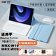 VHW適用于華為matepadpro10.8保護套MRX-W19平板電腦鍵盤(pán)鼠標套裝其他型號聯(lián)系客服備注下單支持定制 [迷霧藍皮套+圓按鍵鍵盤(pán)+禮包] MatePad Pro10.8英寸mrx-w09