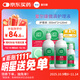 愛(ài)爾康 傲滴隱形眼鏡液護理液美瞳護理液355*2+120ml 清潔殺菌進(jìn)口