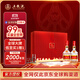五糧液 普五 第七代 濃香型白酒 52度 500ml*2 名揚四海禮盒裝 海外版