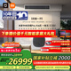 小米（MI）米家中央空調(diào)多聯(lián)機(jī)大6匹一拖五Pro【四室一廳/三室兩廳】含2匹內(nèi)機(jī)160Wn-OC30/N1C1 整機(jī)十年質(zhì)保