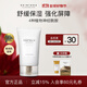SKIN1004理膚天使舒緩面霜保濕修護清爽積雪草面霜75ml