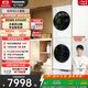 松下（Panasonic）【吳磊推薦】白月光5.0 超薄洗烘套裝純平全嵌 10kg滾筒洗衣機全自動(dòng)+熱泵烘干機81F1+81FR1