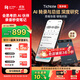 出門問問TicNote AI 錄音筆悅享版暮光藍 錄音轉(zhuǎn)文字 錄音卡智能降噪 隨身便攜專業(yè)錄音設(shè)備錄音機紀(jì)要總結(jié)
