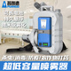 普朗德鋰電池氣溶膠彌霧機(jī)超低容量噴霧器消殺霧化機(jī)殺菌消殺噴霧器 24V鋰電池超低容量彌霧機(jī)8L