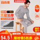 宜而爽【三層加厚 100%純棉】三層棉男士保暖內衣套裝全棉圓領(lǐng)秋衣秋褲