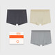 NEIWAI內外橙標3條裝80支莫代爾平角內褲男天絲無(wú)痕透氣抗菌禮盒送男友