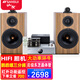 山水發(fā)燒級藍牙組合音響 膽機套裝 hifi音質(zhì)電子管功放機音箱大功率家用客廳CD 電視電腦音響 Q16 胡桃木紋三分頻HIFI音響