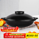 康舒（KANGSHU） 耐高溫煲仔飯干燒鍋煲湯砂鍋家用燃氣燉鍋煤氣灶專(zhuān)用干燒不裂鍋 3300ML(3-5人)煲仔飯干燒煲