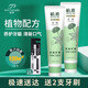 植雅無(wú)限極牙膏無(wú)極限級牙膏潔牙清新口氣口腔 植雅一對(140g*2支)