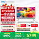 戴爾靈越 25款 高端一體機(jī)臺(tái)式電腦(13代i7 16G 1T)美學(xué)白 27英寸大屏 商用辦公 影音娛樂(lè) 學(xué)習(xí)機(jī) 