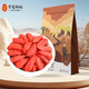 寧夏枸杞 紅枸杞子 頭茬新貨免洗中寧枸杞 特級250g