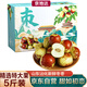 京地達山東沾化冬棗 凈重5斤特大果 單果20g+ 新鮮水果 源頭直發(fā)包郵