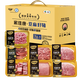 家佳康中糧亞麻籽豬肉禮盒 五花里脊后退組合生鮮大禮包 送禮品團購福利 A款2180g
