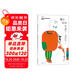 魔法劇場(chǎng)開(kāi)演了 42幕紙上戲劇 互動(dòng)游戲繪本 打破紙頁(yè)界限 附贈導讀手冊 浪花朵朵