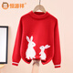 恒源祥兒童韓版洋氣羊毛衫女童秋冬新款100%純羊毛毛衣中大童圓領(lǐng)套頭衫 HJZ2425對兔【紅色】 120cm