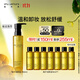 植村秀植萃舒緩檸檬柚子油150ml 卸妝油敏感肌溫和潔面 生日禮物送女友