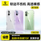 倍思【軟邊不傷機|發(fā)黃秒退】適用iphone17手機殼蘋果17保護(hù)套原裝超薄透明全包液態(tài)硅膠防摔散熱