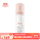 雅漾（Avene）凈柔潔面摩絲150ml 洗面奶