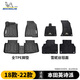 米其林（MICHELIN）本田英詩(shī)派腳墊TPE汽車(chē)腳墊適用【18款-22款】TPE腳墊+雪妮絲毯面