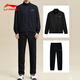 李寧（LI-NING）運動(dòng)套裝男秋冬季加絨外套運動(dòng)褲跑步兩件套休閑衛衣健身運動(dòng)服 【秋季款】外套+運動(dòng)褲 L