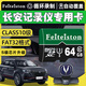 Feiteiston長(cháng)安第三四代cs75plus行車(chē)記錄儀存儲卡cs55plus逸達univ銳程unit歐尚Z6通用class10高速內存卡 64G長(cháng)安行車(chē)記錄儀專(zhuān)用內存卡 TF單卡（Micro SD