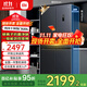 米家小米冰箱520升十字對開四門家用大容量風(fēng)冷無霜雙變頻一級能效 除菌凈味電冰箱 BCD-520WMSA 【銀離子凈味】520升/雙變頻一級能效