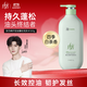 拉芳【任嘉倫同款】發(fā)芯修護控油蓬松洗發(fā)水500g柔順持久留香洗發(fā)露