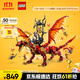 樂(lè )高（LEGO）積木拼裝幻影忍者71822 威猛源龍男孩兒童玩具生日禮物