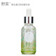 野菜五色精華液維生素e舒安精華液30ml 女士首選送老婆 精華液一瓶（臨期）介意慎拍