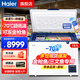 海爾【金槍魚專用冰柜】超低溫冰柜-60/-70度冷凍柜實驗室冰箱速凍柜商用大容量低溫冷凍柜凍金槍魚冷 151升/-70度凍金槍魚DW-60W151EU1