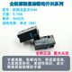 羅技?xì)W姆龍鼠標(biāo)微動(dòng)開(kāi)關(guān)按鍵D2FC-F-7N藍(lán)點(diǎn)紅點(diǎn)白點(diǎn)50M紫金TTC防塵金凱華白刃黑金曼巴羅技雷蛇 歐姆龍藍(lán)點(diǎn) D2FC-F-K(50M) 一個(gè)裝