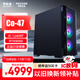 聯(lián)想（Lenovo）生態(tài)品牌異能者 游戲臺式電競設計畫(huà)圖渲染臺式機(酷睿i5-12400F/16G/1TB/5050)WiFi 國家補貼20%