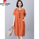 皮爾卡丹（pierre cardin）中年媽ma夏裝棉麻連衣裙女2024夏季新款氣質(zhì)寬松顯瘦亞麻裙子 橘色【高端氣質(zhì)連衣裙】 L 【-120斤】