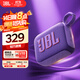 JBL GO4 音樂(lè )金磚四代 【國家補貼】藍牙音箱 戶(hù)外便攜音箱 手機電腦音響 雙11購物 jbl go4 煙影紫