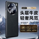 簡美 適用 vivo x100pro/spro手機(jī)殼真皮x100s/x200pro保護(hù)套x100ultra手機(jī)套全包防摔皮套高檔商務(wù) x100pro/x100spro 真皮后殼 靜夜黑