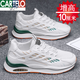 卡帝樂鱷魚（CARTELO）夏季增高鞋男10cm潮牌休閑運(yùn)動(dòng)鞋隱形內(nèi)增高6cm8cm透氣網(wǎng)面小白鞋 米綠增高10cm 透氣升級(jí)款 39 運(yùn)動(dòng)碼