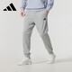 阿迪達斯（adidas）男褲淺灰針織束腳褲休閑運動(dòng)衛褲長(cháng)褲JE3855 L