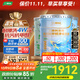 三棵樹(shù)漆（SKSHU）乳膠漆京粹抗污抗甲醛凈味全效耐擦洗室內(nèi)墻面涂料墻面漆油漆滾筒 升級(jí)套裝（2面漆1底漆） 51L*1件