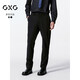 GXG男裝四面彈小腳西褲休閑褲男 24年秋 黑色 185/XXL