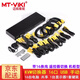 邁拓維矩（MT-viki）VGA KVM切換器2口4口8口16口usb 1080P高清 筆記本臺(tái)式電腦共享顯示器電視鼠標(biāo)鍵盤(pán)打印機(jī)視頻連接 MT-1601UK-CH 16口 十六進(jìn)一出
