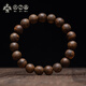 木之森【9分沉】泰國沉香手串木手鏈10mm天然黑油老料情侶款文玩禮物 10mm