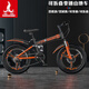 鳳凰（Phoenix）兒童自行車男孩6-8-10-12歲中大童小學(xué)生女孩腳踏單車變速山地車 灰橘色路虎變速一體輪 22寸適合身高145cm-175cm